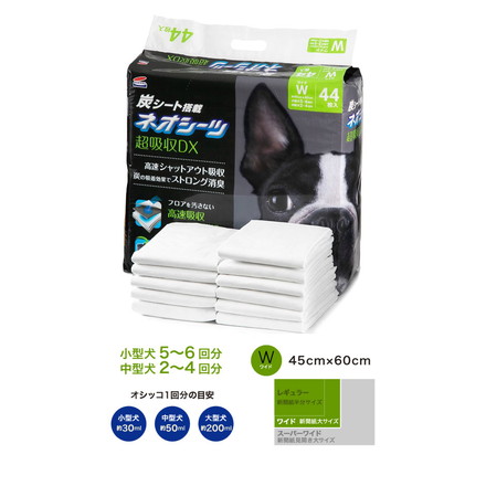 コーチョー ネオシーツ カーボンDX 超厚型 ペットシーツ ペット用シーツ トイレシート 炭入り 消臭 ワイド