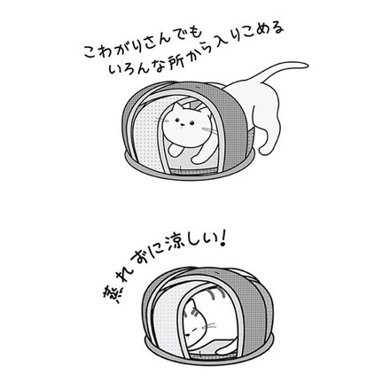 ペッツルート 猫用 夏用 ベッド クッション ニャンとも涼やか レインボーアイス ペットベッド 猫用ベッド 遊べる