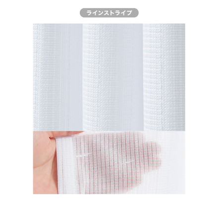レースカーテン 2枚組 ミラーレースカーテン 出窓 見えにくい 遮像 洗える ウォッシャブル ラインストライプ 幅100×丈198cm