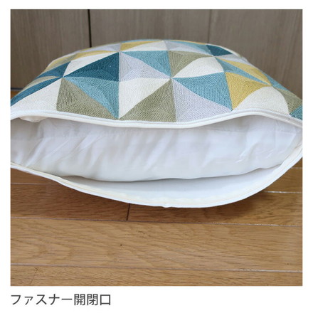 全面刺繍の幾何模様クッションカバー 約45cmX約45cm リビング ソファ オフィス 背当て