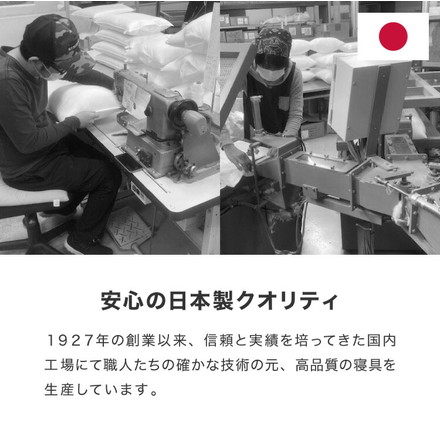 足枕 幅76cm 日本製 帝人クリスター綿1.3kg 洗える 大きめ カバー付き 高品質 腰痛 反り腰 TEIJIN 寝具 ダークブラウン