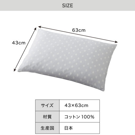 日本製 ダブルガーゼ枕カバー 43×63cm 二重ガーゼ 丸洗い 洗濯可能 洗える 綿100% 雲×ブルー