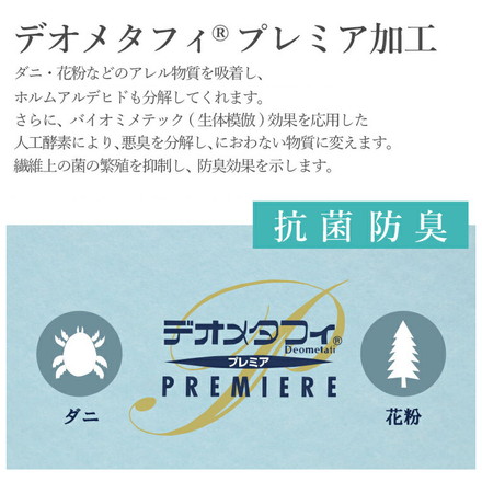 2層式ウールベッドパッド シングル 100×200cm ホワイト デオメタフィプレミア加工 抗菌防臭 洗濯可能 洗える