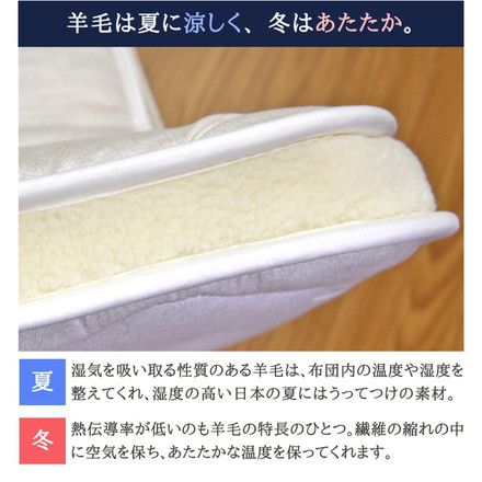 丸八真綿 敷ふとん 至福の眠り 日本製 ホテル仕様 3層 羊毛 敷布団 シングル ダブルヘム 極厚 3層