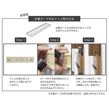 塩川光明堂 ウォールミラー ペグラ Long ミラー 鏡