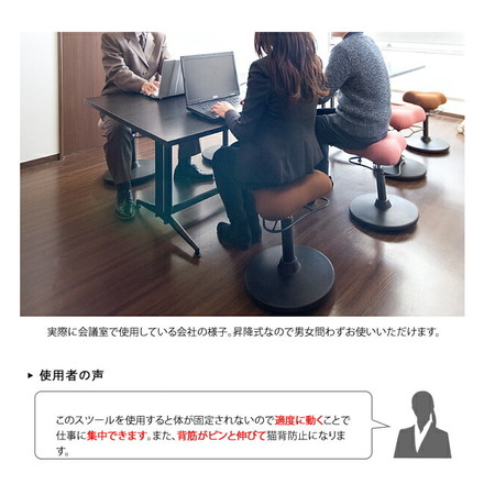 プロポーションスツール ハイタイプ ガス圧スツール 万能スツール 高さ調整 スツール チェア ブラウン