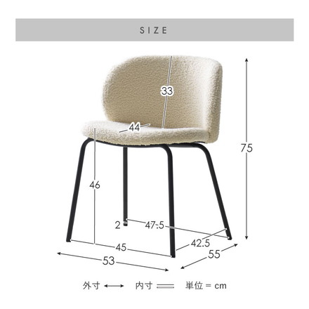 ダイニングチェア 2脚セット チェア 椅子 いす イス ダイニング ブークレ ブークレ生地 スチール脚 クッション座面 ホワイト