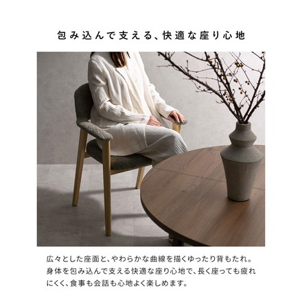 ダイニングチェア 2脚 2脚セット ブークレ生地 ブークレ 天然木 チェア 椅子 イス いす シンプル　ブラウン