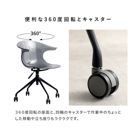 デスクチェア Tois トイス チェア 椅子 オフィス デスク 仕事 在宅ワーク リモート デスクワーク デザイン ブラック