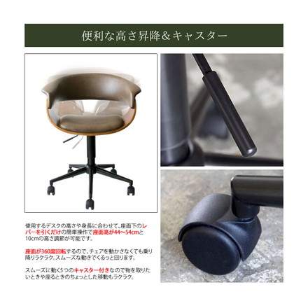 ワークチェア Gracia(グラシア) キャスター付き オフィスチェア フィットチェア チェア グリーン