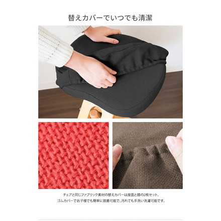 プロポーションチェア 専用カバー 本体別売り 座面と膝の2枚セット 学習チェア用 カバー 背筋が伸びるチェア用 ブルー