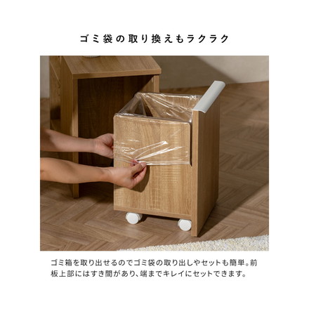 ダストボックス付きサイドテーブル サイドテーブル ゴミ箱 ダストボックス ソファ横 リビング 20L 可動棚 収納 ブラウン