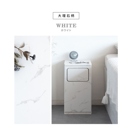 ゴミ箱 ダストボックス Empro エンプロー 20リットル ワンプッシュ キッチンペール スリムデザイン 幅25cm 大理石ホワイト