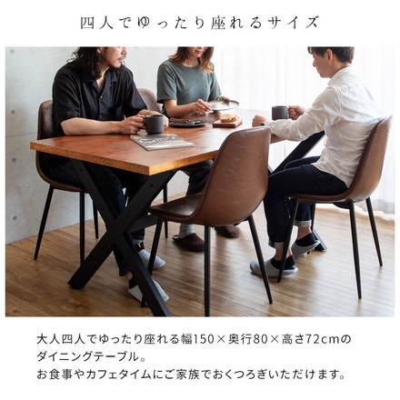 ダイニングテーブル INDUSTRIAL インダストリアル DNT-A1200 ブラウン ダイニング テーブル 無機質 ブラウン
