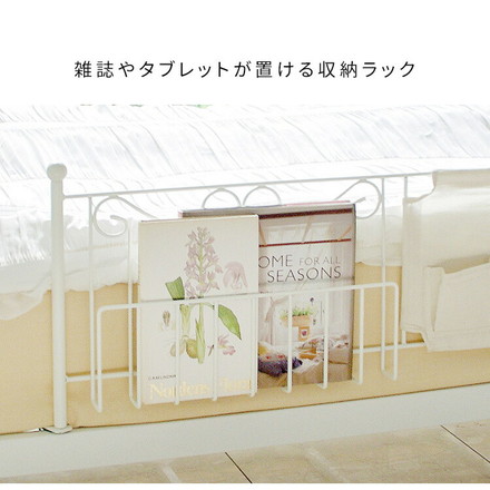 DELSOL ベッドガード DS-BG40R ベッド マットレス 収納ラック 簡単取り付け シンプル ホワイト