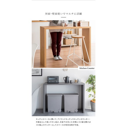 高さ90cm シンプルカウンターテーブル 幅120cm 奥行き40 Visage Neo ホワイト