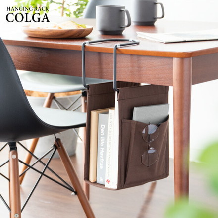 ハンギングラック COLGA コルガ ちょい足し収納 テーブル下収納 引っかけ 新聞 雑誌収納 収納ラック 雑誌置き デスク収納 ブラック
