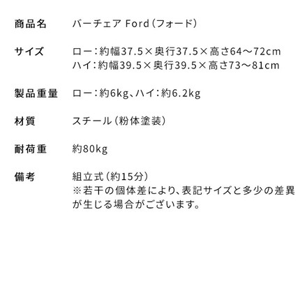 バーチェア ロータイプ ブラック モダン 昇降式 回転 回転椅子 昇降式チェア モノトーン モダン スタイリッシュ マットスチール