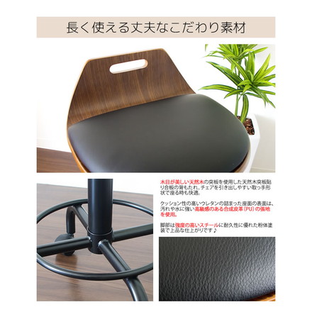 カウンターチェア Cuenca(クエンカ) バーチェア チェア 椅子 いす