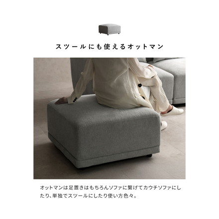 ユニットソファ Palu パル コーナーソファ ソファ 組み合わせソファ 組み合わせ リラックス ゆとり座面