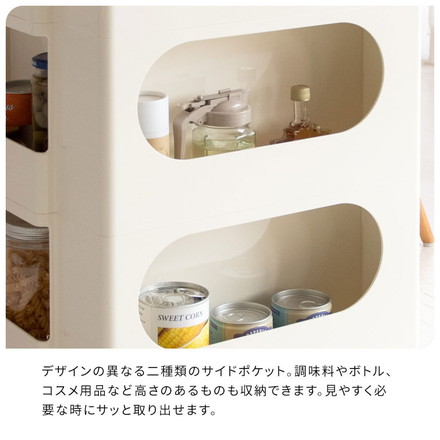 マルチワゴン Pluna プルーナ ロータイプ/ハイタイプ キャスター付き四面収納ワゴン 仕切り天板 180度回転 ロータイプ ライトピンク