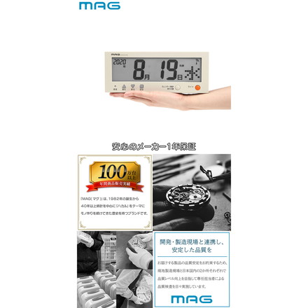 ノア精密 MAG マグ 電波カレンダー こよみん W-762BE-Z 電波時計 デジタル 置き 掛け カレンダー 温度 曜日 シンプル 時計 時間