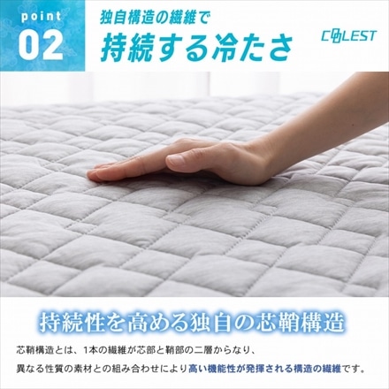 接触冷感 枕パッド Q-MAX0.5 43×63cm リバーシブル 抗菌防臭 省エネ エコ クール 洗える ブラック