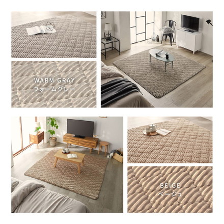 ストライプ フランネル キルトラグ 190×190cm 洗える防菌 防臭 防ダニ 床暖房対応 ホットカーペット対応 ホワイトアイボリー