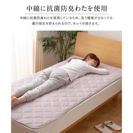 mofua ワイドキング 抗菌防臭 綿100% 丸洗い 夏でも冬でもふわさら敷きパッド(抗菌防臭) オールシーズン ブルー