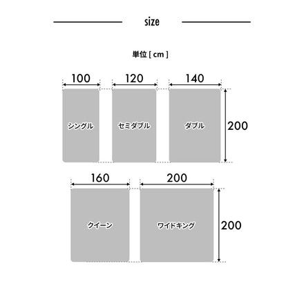 敷パッド 接触冷感 シングル セミダブル ダブル リバーシブル敷きパッド 超ひんやり冷感 コットンパイル 長く使える ミントグリーン シングル
