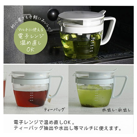 HARIO ハリオ お手軽ティーポットマルティ 400ml 日本製 ガラス マルティ 急須 ティーポット ティーサーバー 茶葉計量 広口 洗いやすい フィルター付き メモリ 食洗機対応 電子レンジOK OTPM-40-PGR