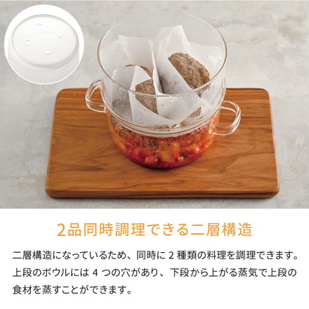 HARIO ガラスのせいろ蒸し器 せいろ 蒸し器 レンジ調理 ガラス お手入れ簡単 レンジ蒸し器 電子レンジ レンジ
