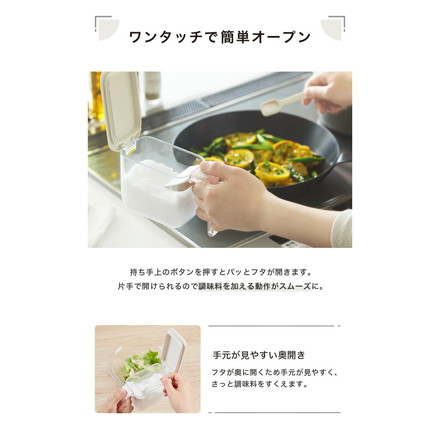 3個セット マーナ 調味料ポット スプーン付き 密閉保存容器 K736 ワンタッチ パッキン付き 調味料入れ 砂糖入れ 塩入れ キャニスター 調味料ケース ストッカー 小さじ付き キッチン収納 marna ホワイト+グレー＋ブラック