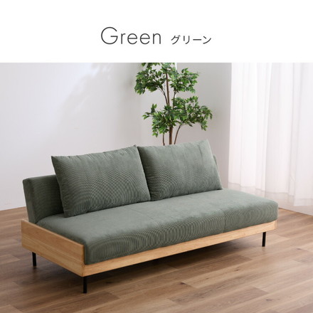 ソファベッド 幅188cm 3人掛け リクライニング コーデュロイ 天然木 脚付き ラテ
