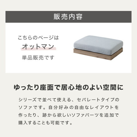 オットマン 単品 スツール ソファ フロアソファ ローソファ カウチソファ 幅75 座面高さ20 カバーリングソファ グリーン