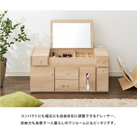 ドレッサー テーブル ミラー付き 鏡台 国産 完成品 大容量 伸縮 幅86～137×奥行43.5×高さ41cm 完成品