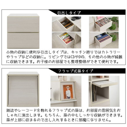 WW ダブルキューブボックス オープンタイプ 白 木製 ディスプレイ棚 飾り棚 収納ボックス ラック 台 収納ラック