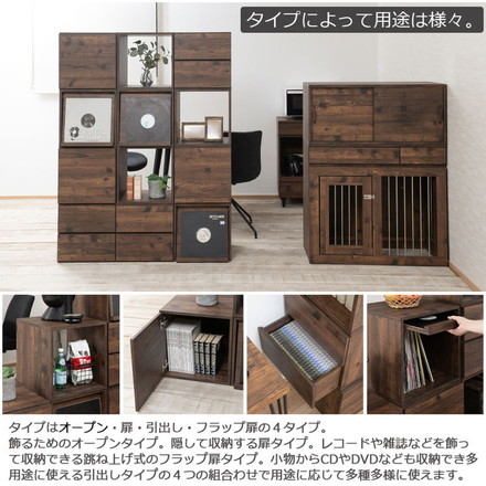 arizona キューブボックス オープンタイプ 飾り棚 収納ボックス ラック 台 収納ラック レコード収納 LP