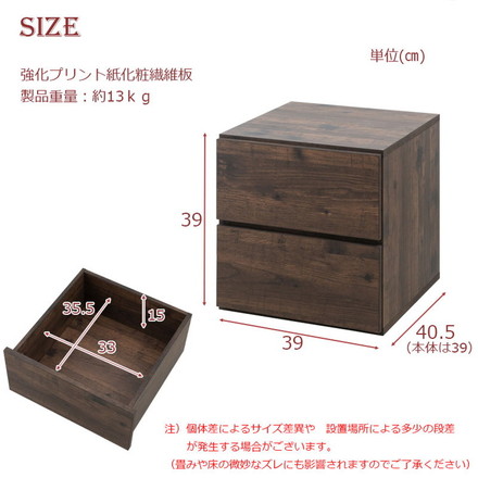 arizona キューブボックス 引出タイプ ストッパー付 引き出 ローチェスト 2段 レンジ台 収納ボックス A4