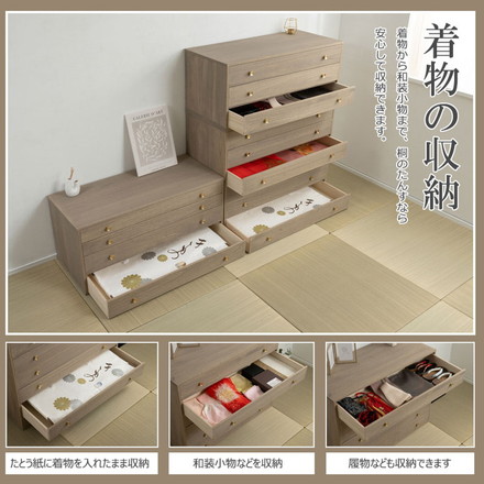 桐結 MUSUBI 総桐チェスト 4段 幅100 奥行44 高さ57 ブラウン 日本製 完成品 うづくり仕上げ