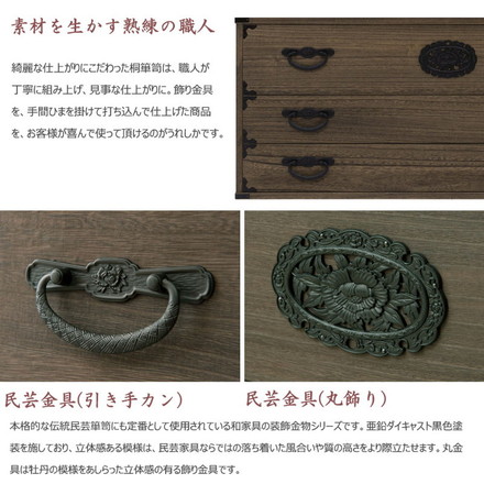 Jidai 桐ケース 3段 衣装ケース 桐タンス チェスト 桐衣装箱 クローゼット 桐たんす 着物 衣類収納