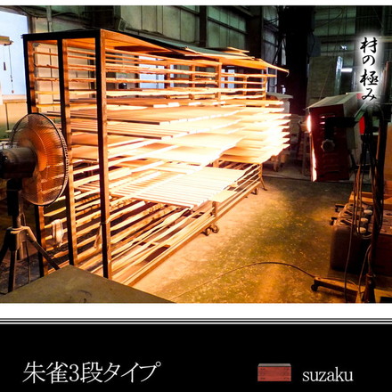 朱雀 総桐箪笥 3段 幅98 朱 民芸 李朝家具 和ダンス 和タンス 和箪笥 着物用 日本製 着物収納 引き出し