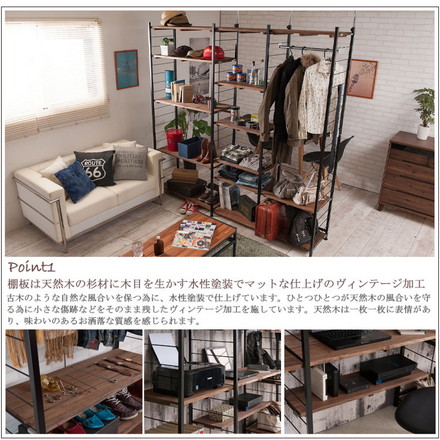 Radi オープンラック 幅90 奥行40 ブラウン ブラック オープンラック ワードローブ ヴィンテージ 壁面ラック