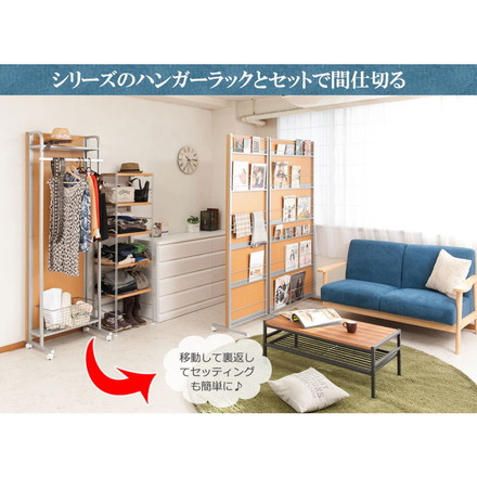 パーテーション 幅90 ダークブラウン マガジンラックタイプ キャスター キャスター付き マガジンラック 雑誌 薄型