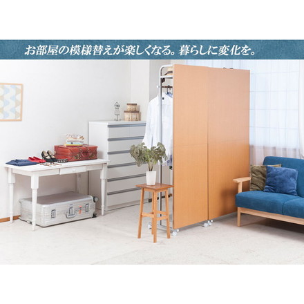 パーテーション幅60 ナチュラル ハンガーラックタイプ キャスター キャスター付き ハンガーラック 衣類収納 薄型