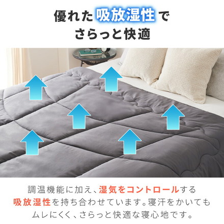 6層毛布 調温掛け布団 セット ぬくもり特区 シングル セミダブル ダブル 温度調整 布団カバーにもなる毛布 シンサレート グレー シングル