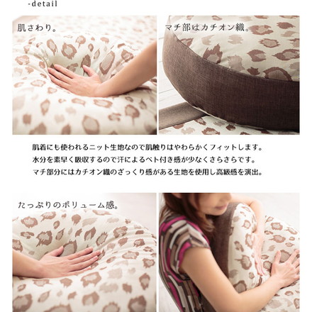 快適冷感フィールクールフロアクッション/パンサー