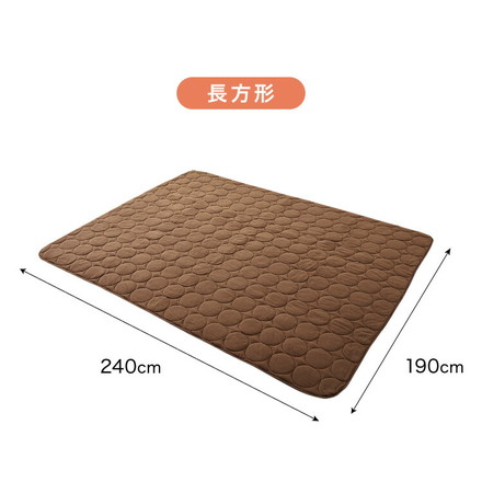 選べる12色×2サイズ フリースこたつ敷き布団 190×190cm 190×240cm 滑り止め付 抗菌防臭 床暖房対応 ネイビーブルー 正方形