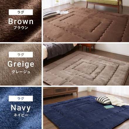 【ラグカバーセット】 シンサレート使用 あったか極厚7層ラグマット 185×185 約3.5cm厚 厚手 極厚 ふかふか ホットカーペット対応 リビング ラグ カバーブラウン ラググレージュ
