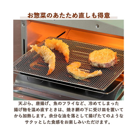 アラジン グラファイトトースター 2枚焼き AET-GS13C トースター 受け皿 タイマー付き グリーン ホワイト コンパクト レトロ Aladdin グリーン